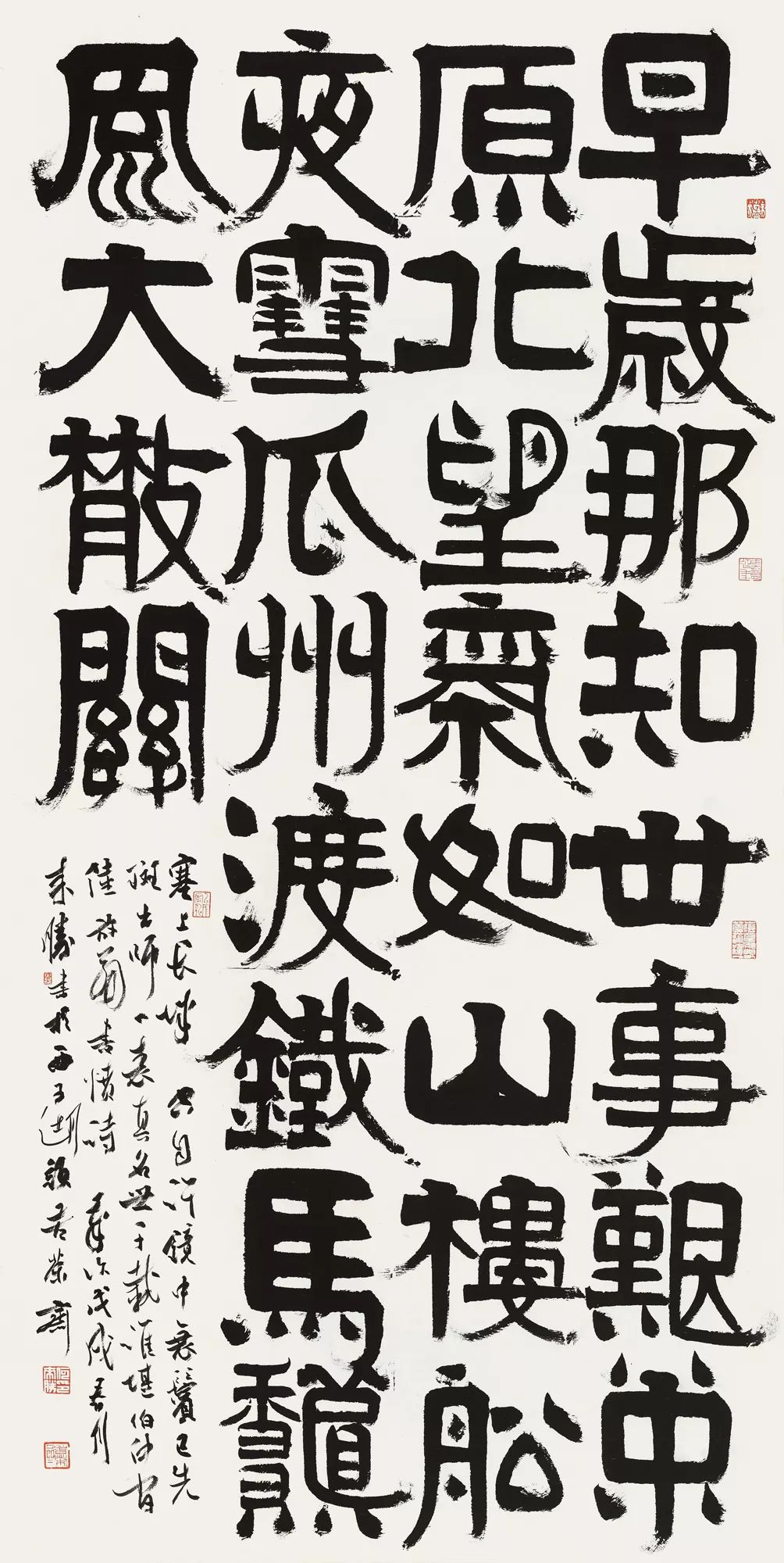 中青年书法名家邀请展,当代书法名家展