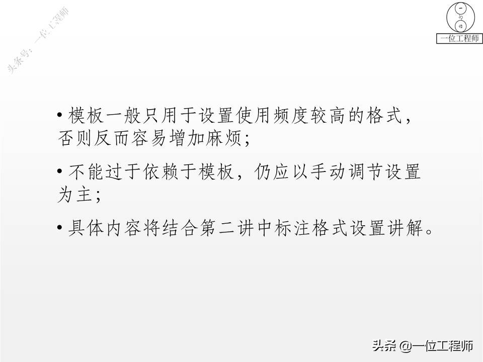 solidworks制图入门教程绘直线,用dwg做solidworks布局草图