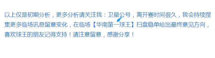 今日竞彩推荐3串1最新,最新竞彩今日大神实单推荐