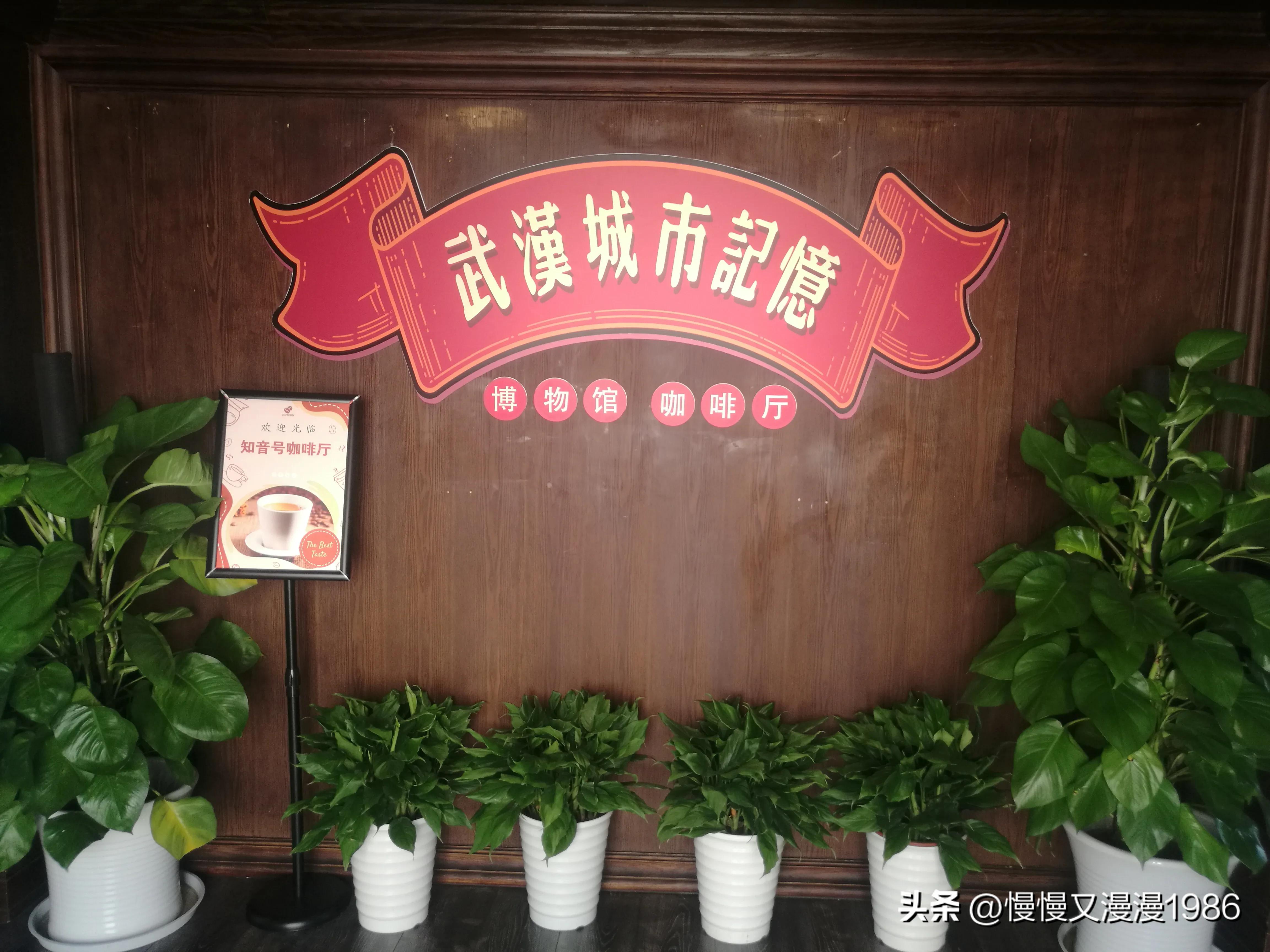 知音号摩登时光白日体验场门票,武汉知音号沉浸式剧场