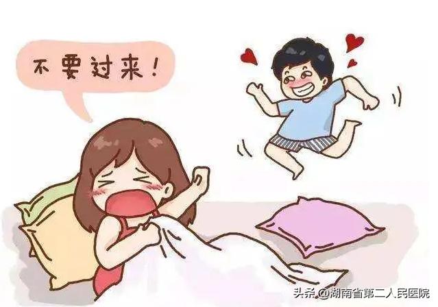 女性性功能障碍，可寻求心身医学科帮助