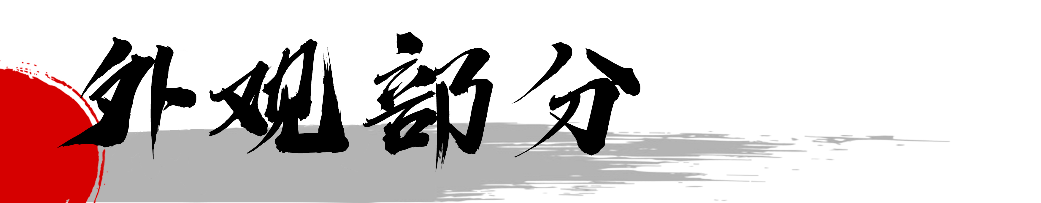 一加27w散热背夹原神限定开箱,一加27w冰点散热背夹官方标配