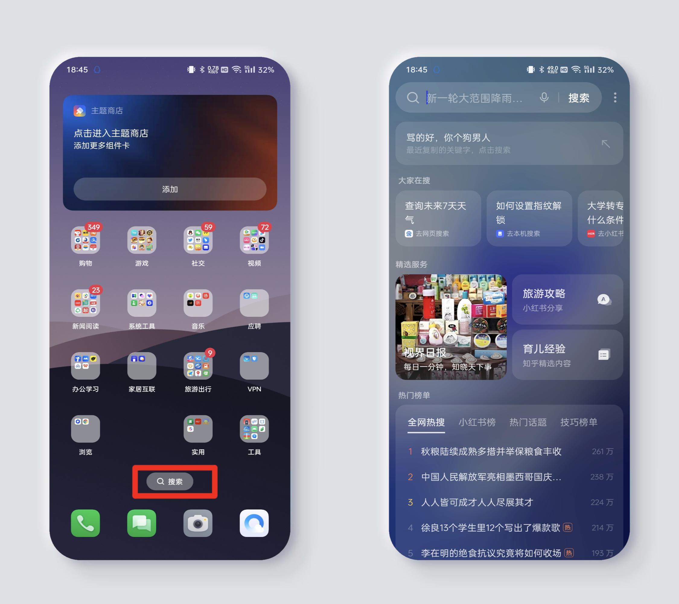 coloros14公测版建议升吗,coloros14公测版好用吗