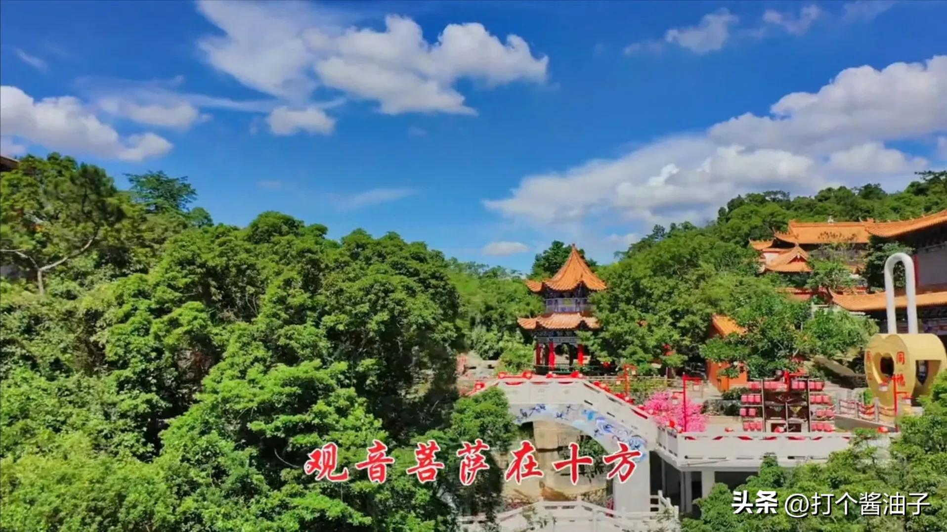 观音山上观山水的传说,观音山上观山水观音山下观风景