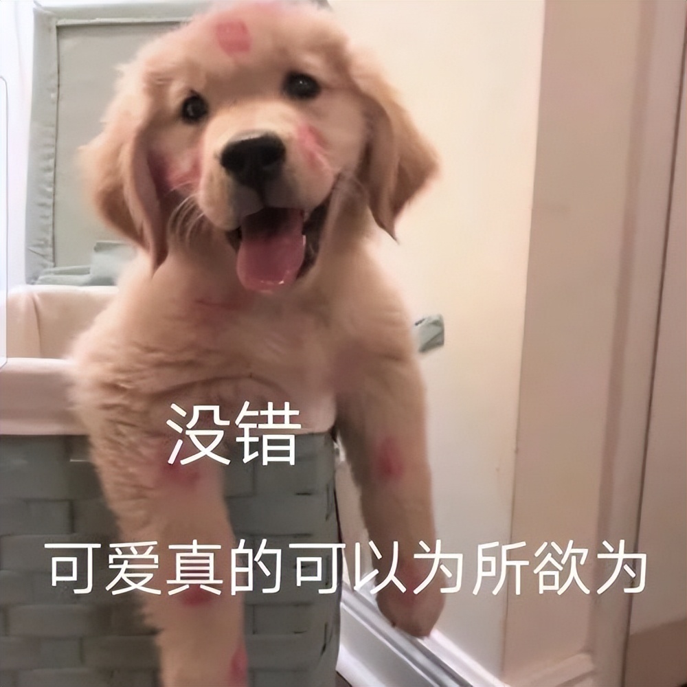 阳痿，男明星的福报