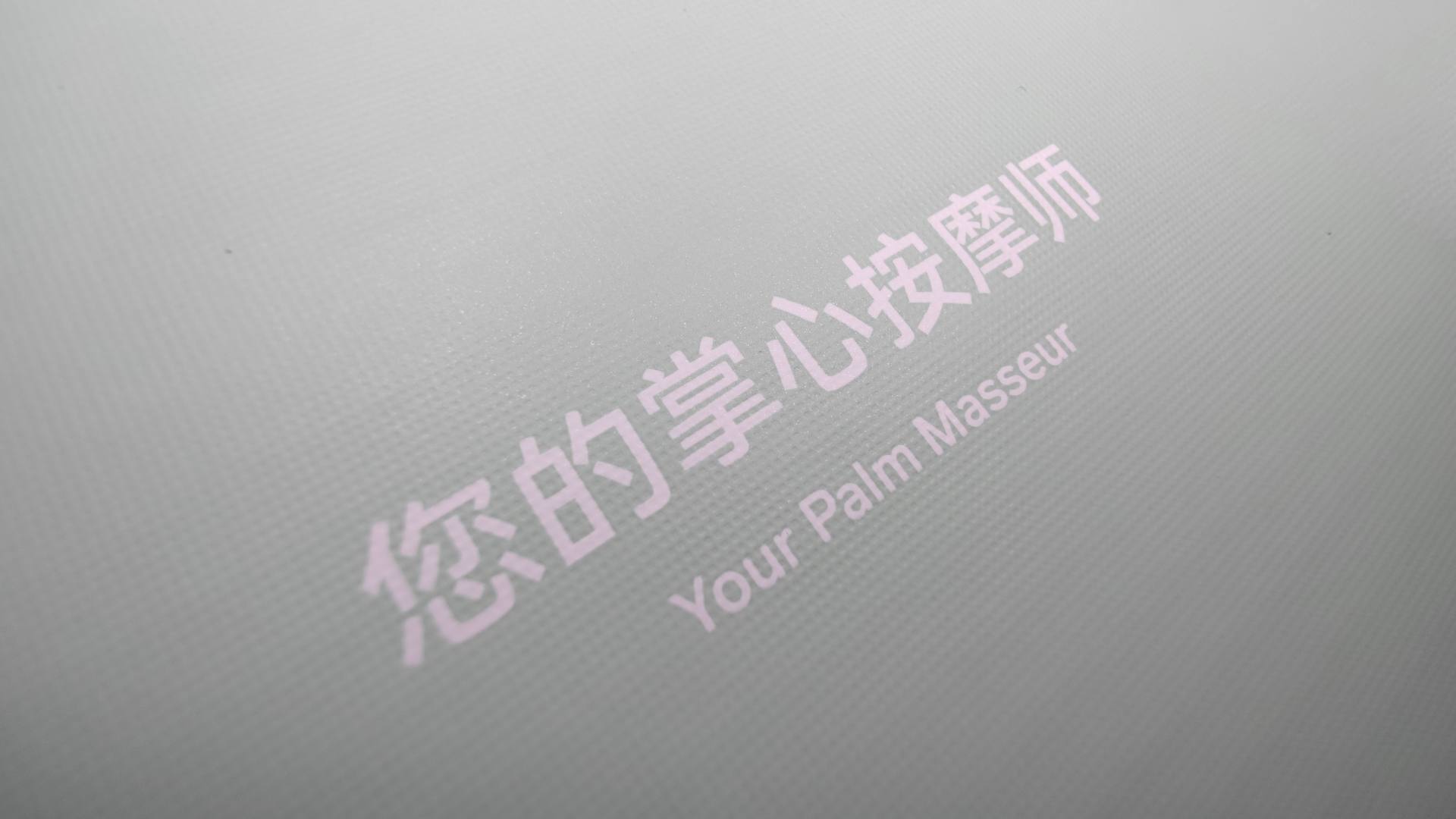 刮痧板按摩器,砭石刮痧板背部专用