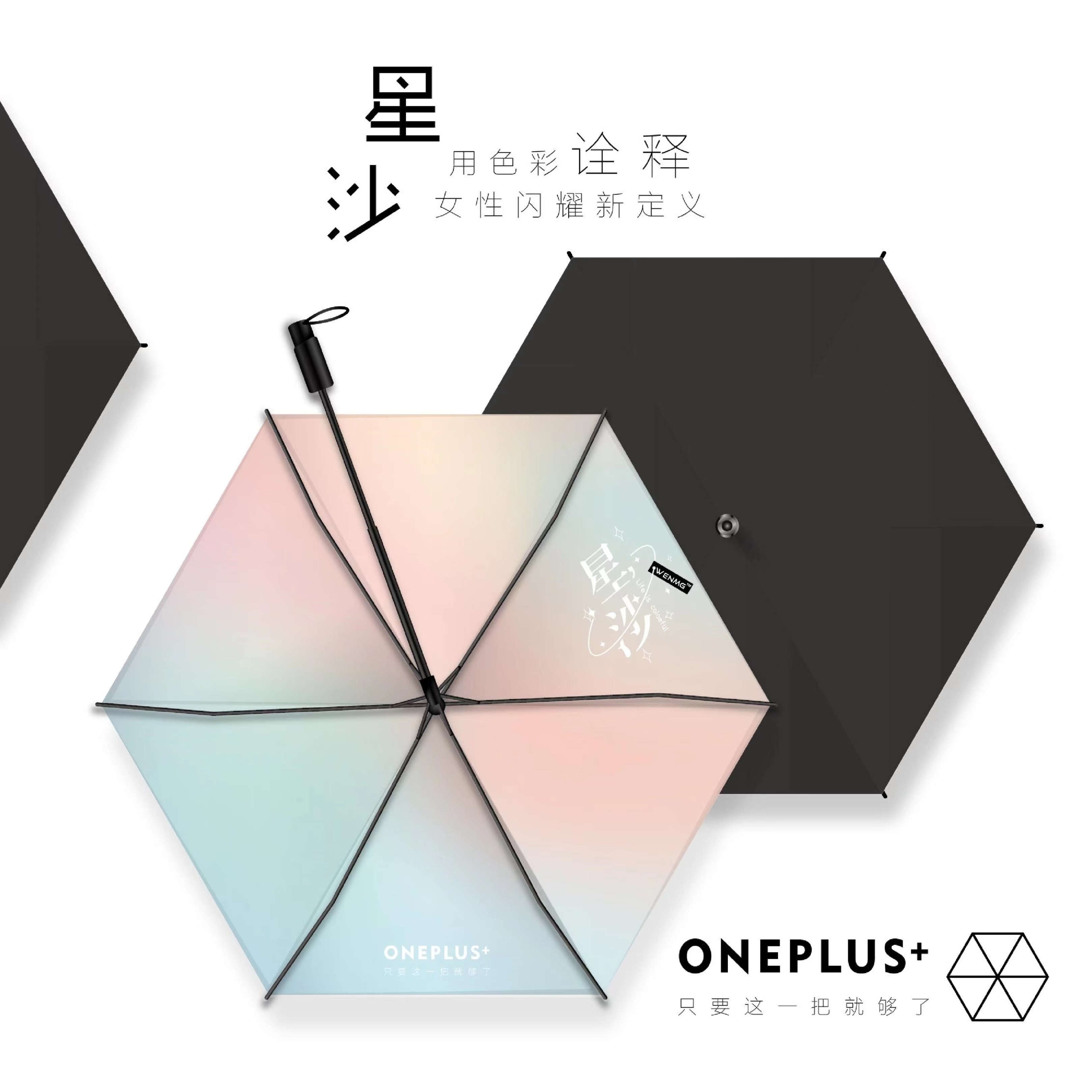 防紫外线防风黑胶户外便携太阳伞,户外高级遮阳伞防紫外线推荐