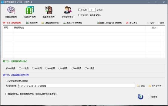 视频剪辑如何在视频中添加表情包,如何在视频中添加动态表情包素材