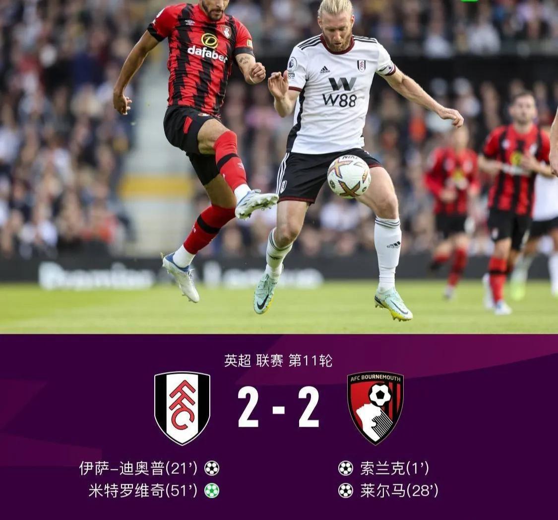 足彩曼联对皇家社会半全场推荐,胜负彩21105期推荐利兹联vs利物浦