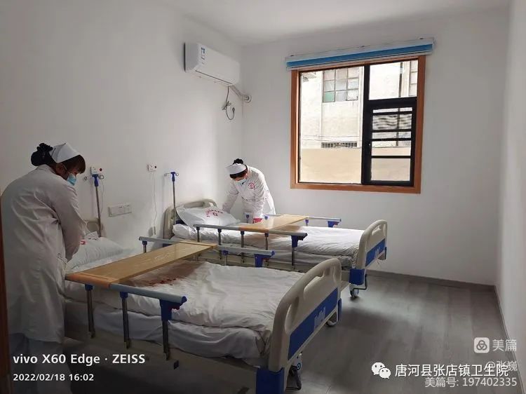 南阳市唐河县张店镇卫生院,张店区医养结合养护院