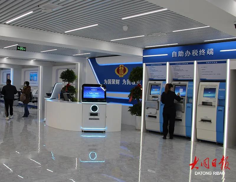 智能化自助办税服务厅,智慧办税自助服务厅