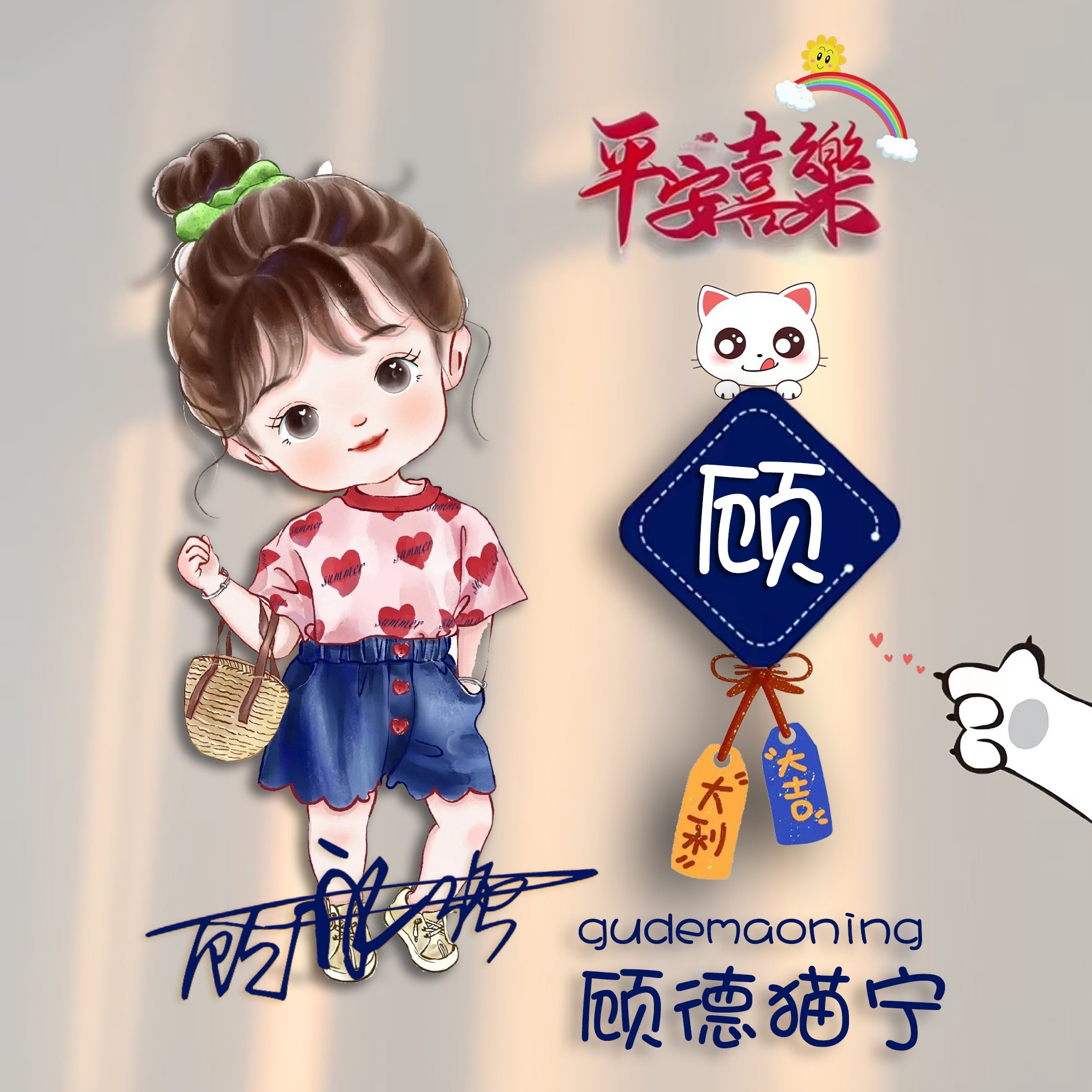 2023你该换个微信头像了，2023搞钱上瘾商务大气签名头像，超级赞