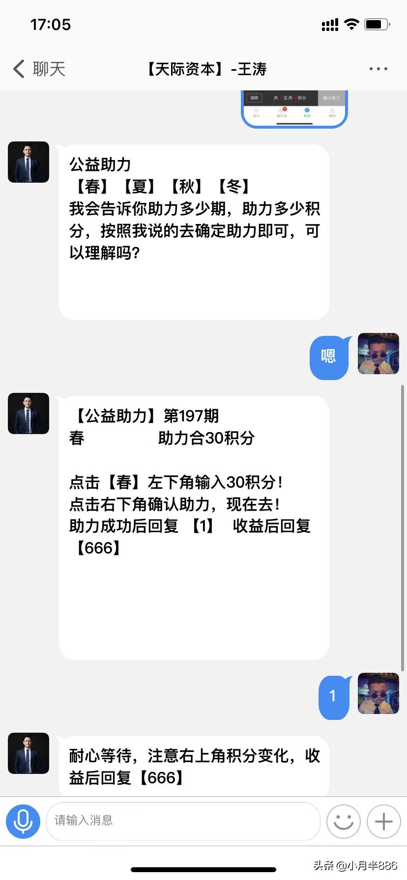 兼职被骗的亲身经历,兼职做任务的最后怎么被骗的