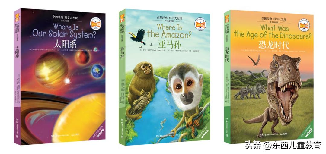 我分享的英语学习，被小学生家长喷“没有触及灵魂”……