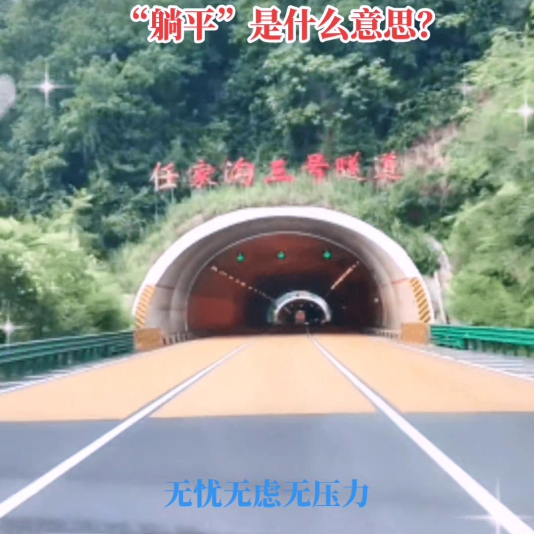 男人不要安于现状,男人再累也要奋斗人生感悟