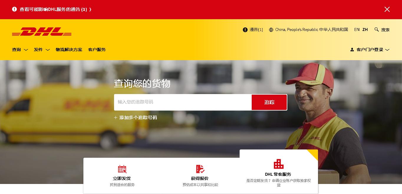 寄东西到澳洲用什么快递,中国寄快递到澳洲用什么快递便宜