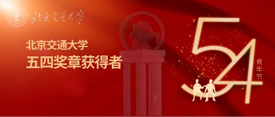 闪闪发光的勋章,闪闪发光的荣誉证书