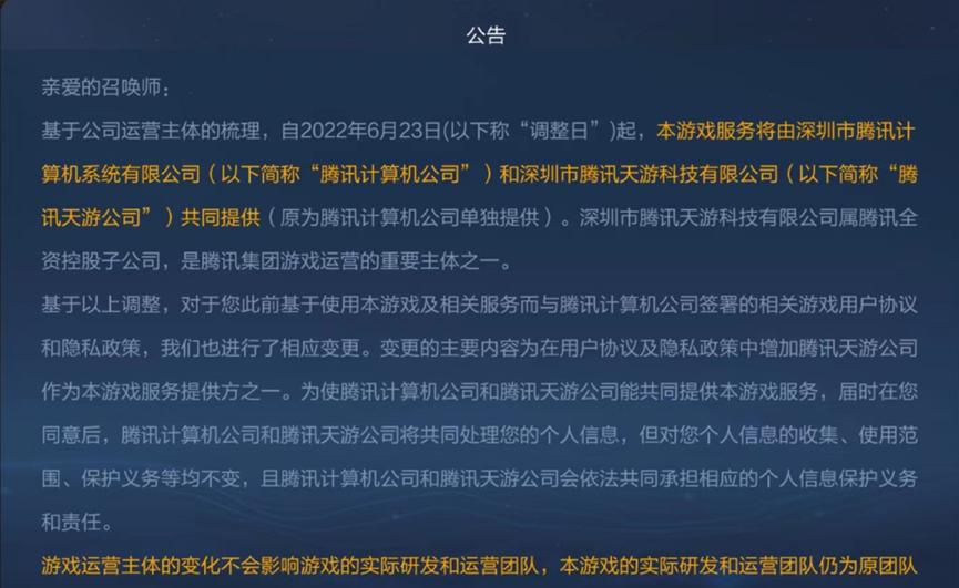 王者荣耀S28刷新的皮肤,王者荣耀新皮肤爆料s28赛季战令