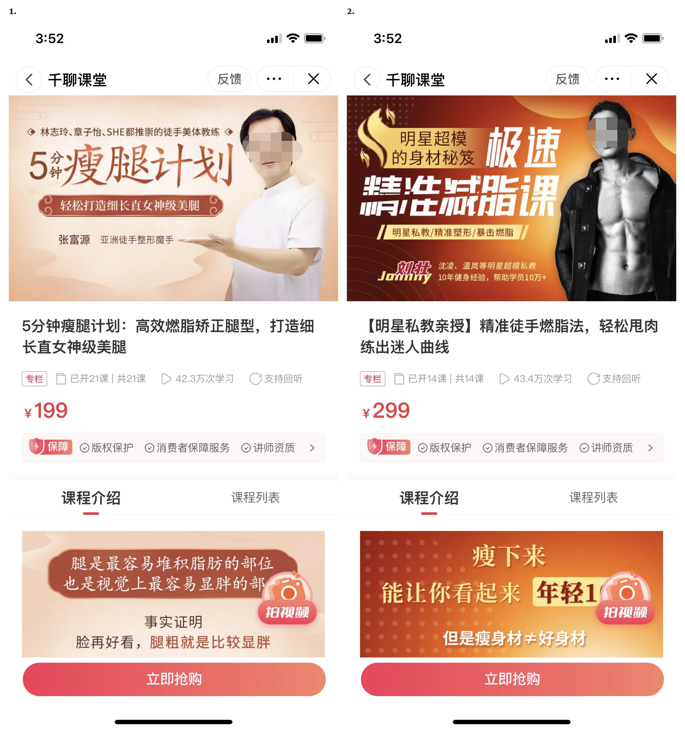 知识付费抖音直播间没人如何引流,抖音直播知识付费怎么做