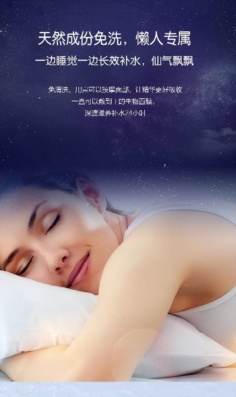 下班乐专用面膜,下班乐小嫩面膜价格