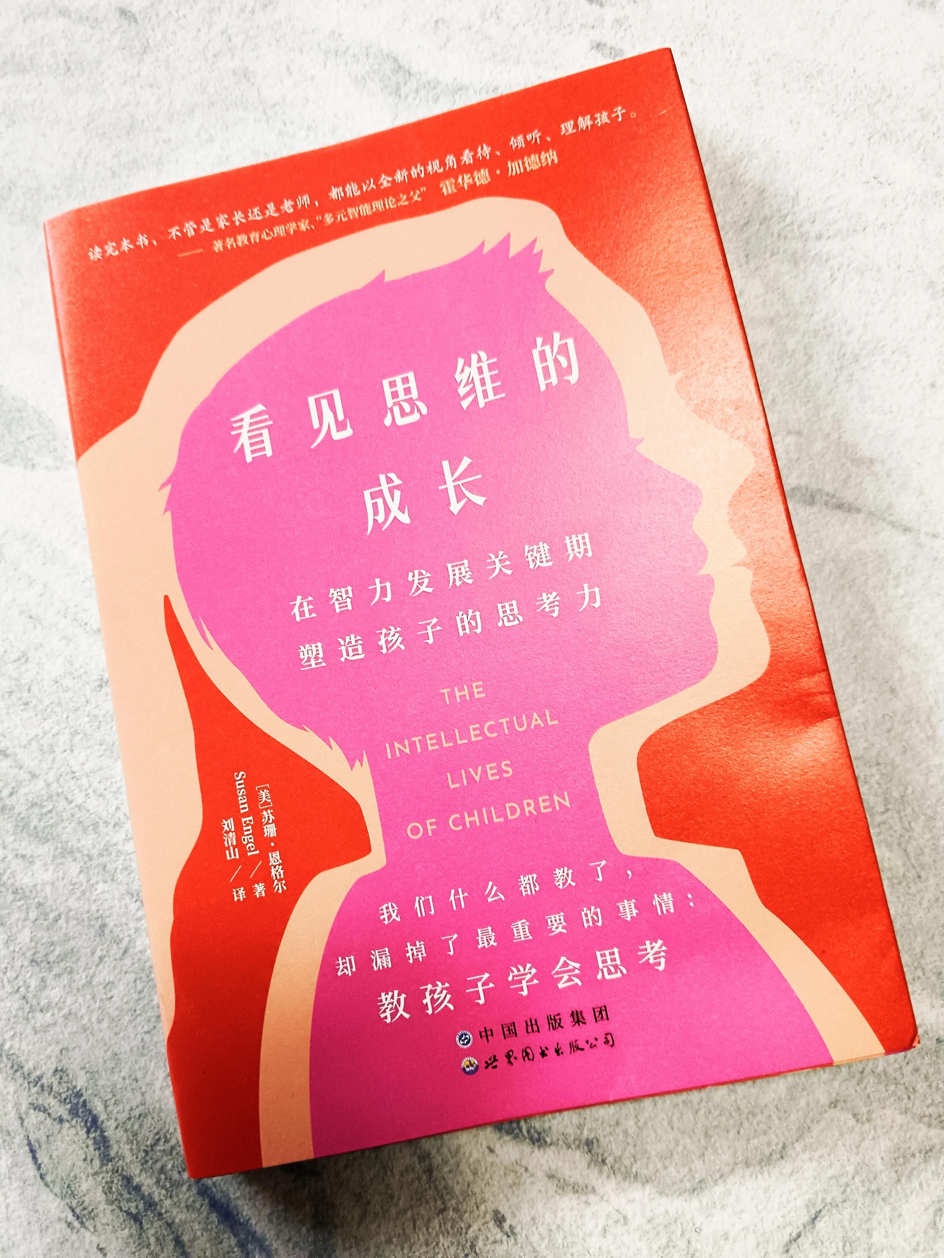 孩子过分沉浸自己世界,小孩太沉迷于一个事情