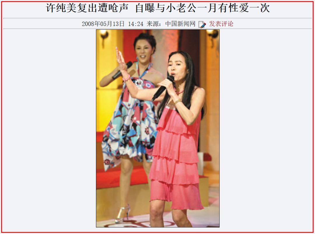 出轨牛郎被捉奸在床，“顶流富婆”的劲爆大瓜！