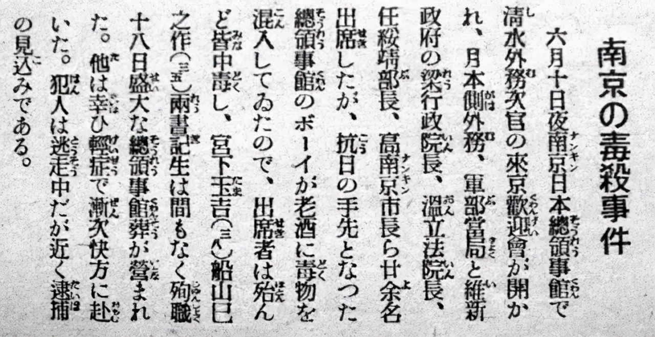“老实员工”毒杀日军要员，军统询问他要何奖赏，他说：退出军统