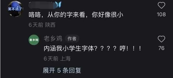 星巴克道歉并在评论中发表声明,星巴克道歉最新消息