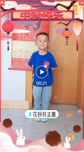 金秋月儿明云端念师恩——育红小学“庆双节”系列活动