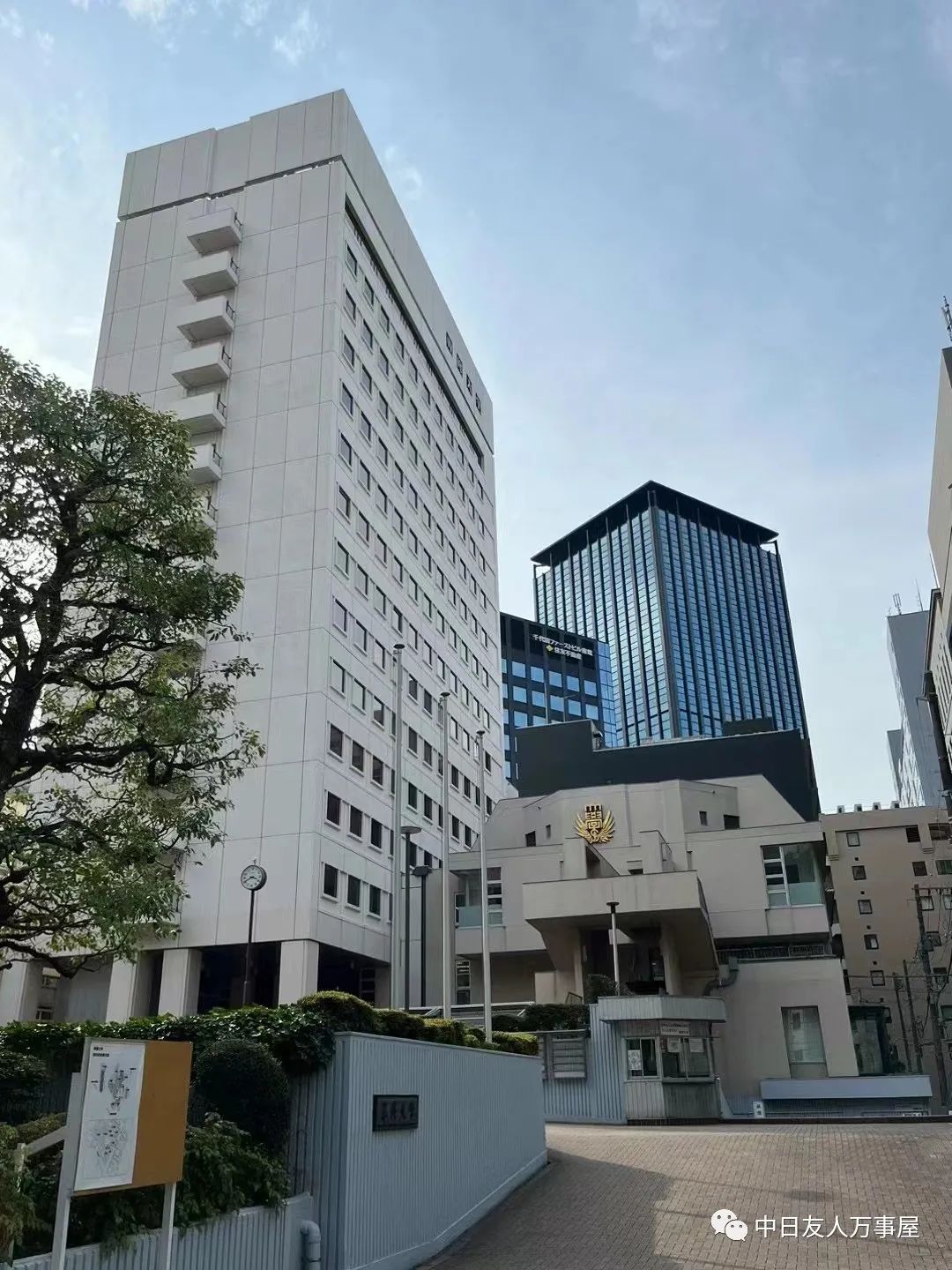 万事屋沙桑阔别三年之久的日本之旅