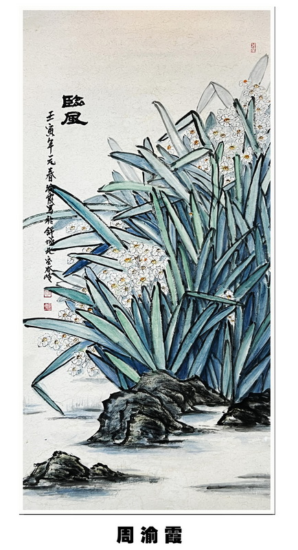 “喜迎*党**的二十大，巾帼老兵抒豪情”诗书画摄影电脑作品展