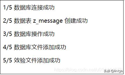 php如何写安装文件,php如何安装程序