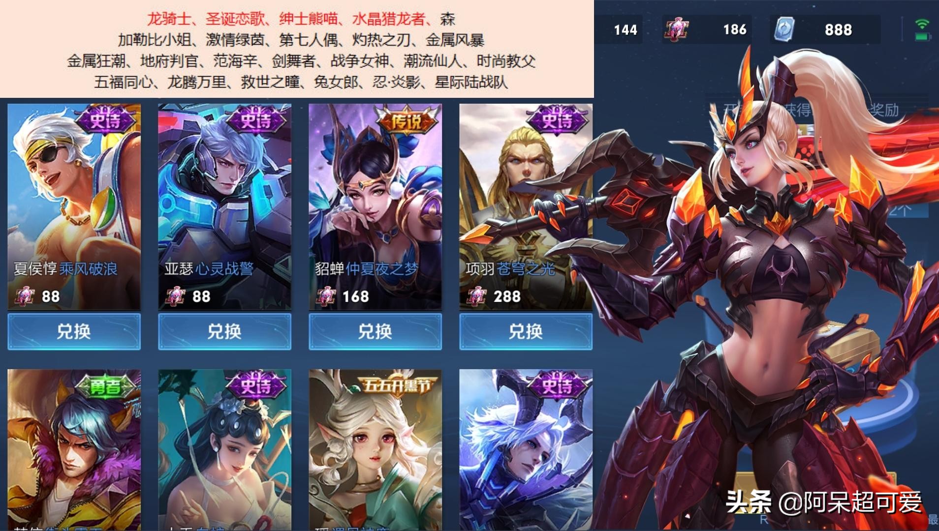 李白御剑飞行多少钱能抽到,李白御剑飞行有必要抽吗