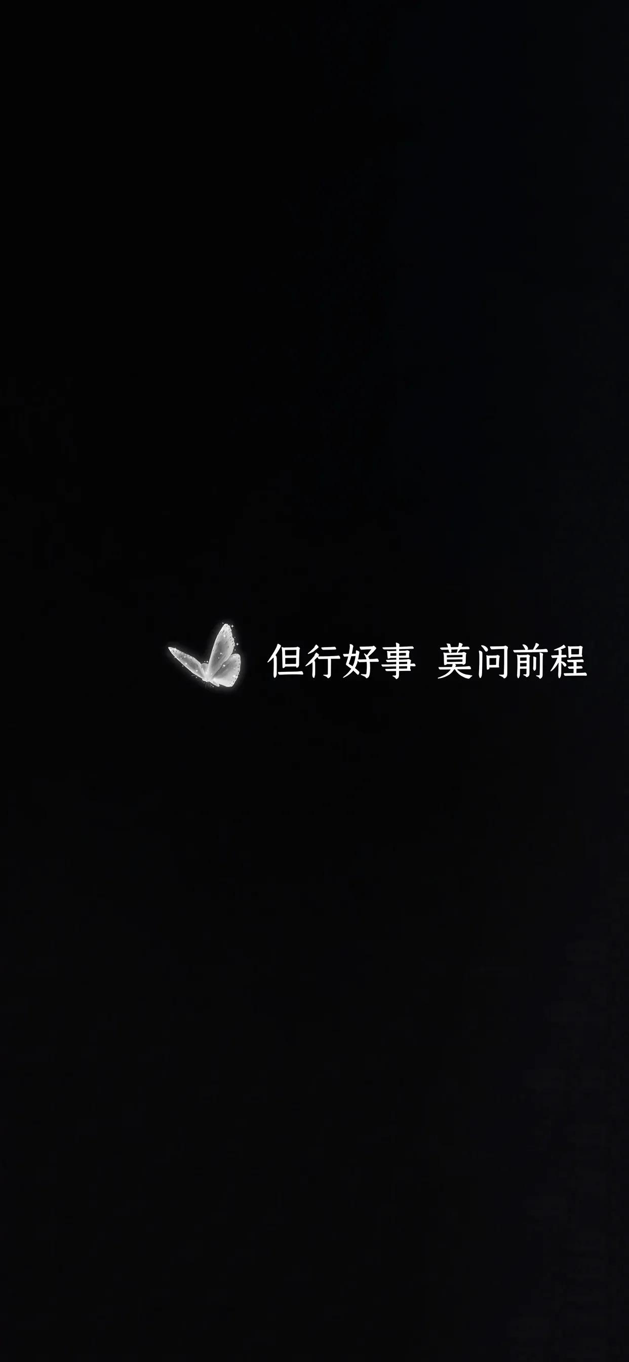 黑色系个性壁纸,手机壁纸高清黑色个性简约