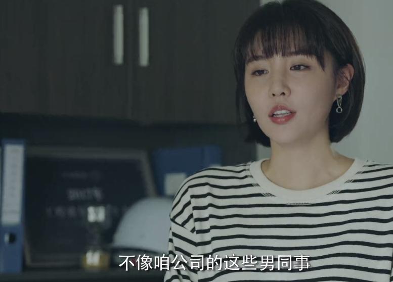 女士的法则简沛然和大猫成了吗,女士的法则简沛然和大猫结局