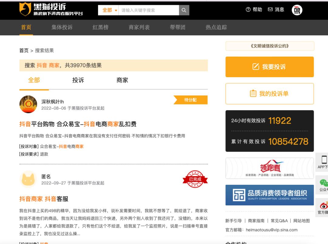 拼多多电商反谣案,淘宝拼多多频繁上下架产品套路