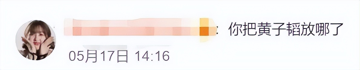张新成李兰迪泰国正面照,李兰迪张新成泰国同游