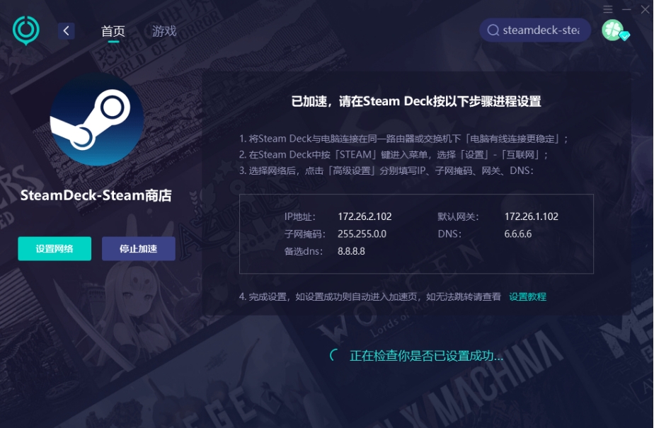 steam错误代码-7怎么回事,手机steam页面加载错误