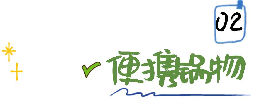 逛完山姆和麦德龙，我们整理了值得无限回购的美食清单