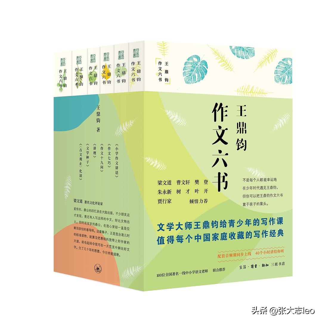 写作在于积累,写作靠日积月累的句子