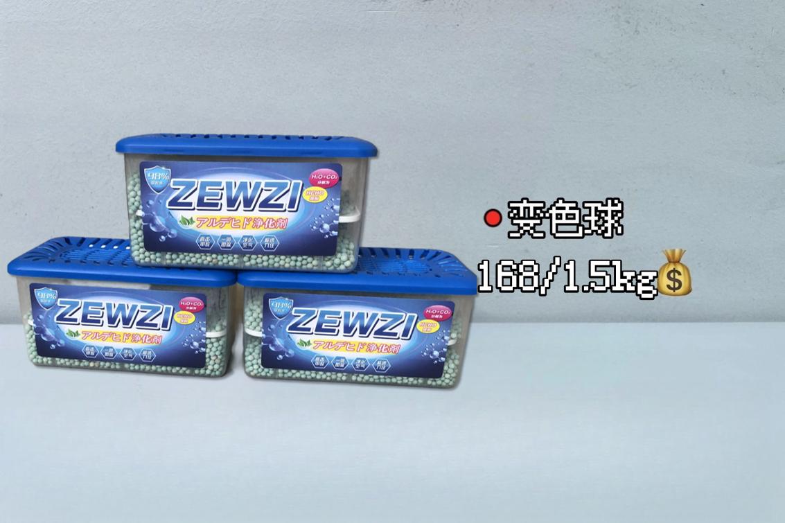 除甲醛哪种活性炭最好用,新房家用活性炭哪个牌子最好