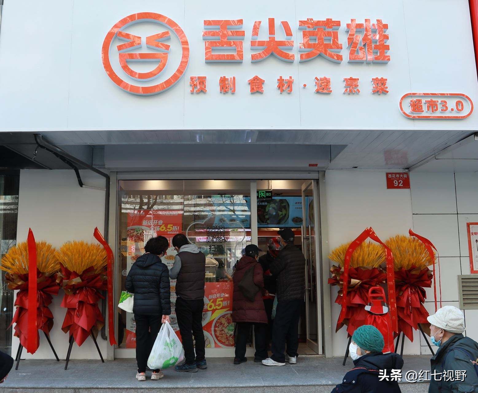 预制菜加盟生意怎么做,预制菜如何招商加盟