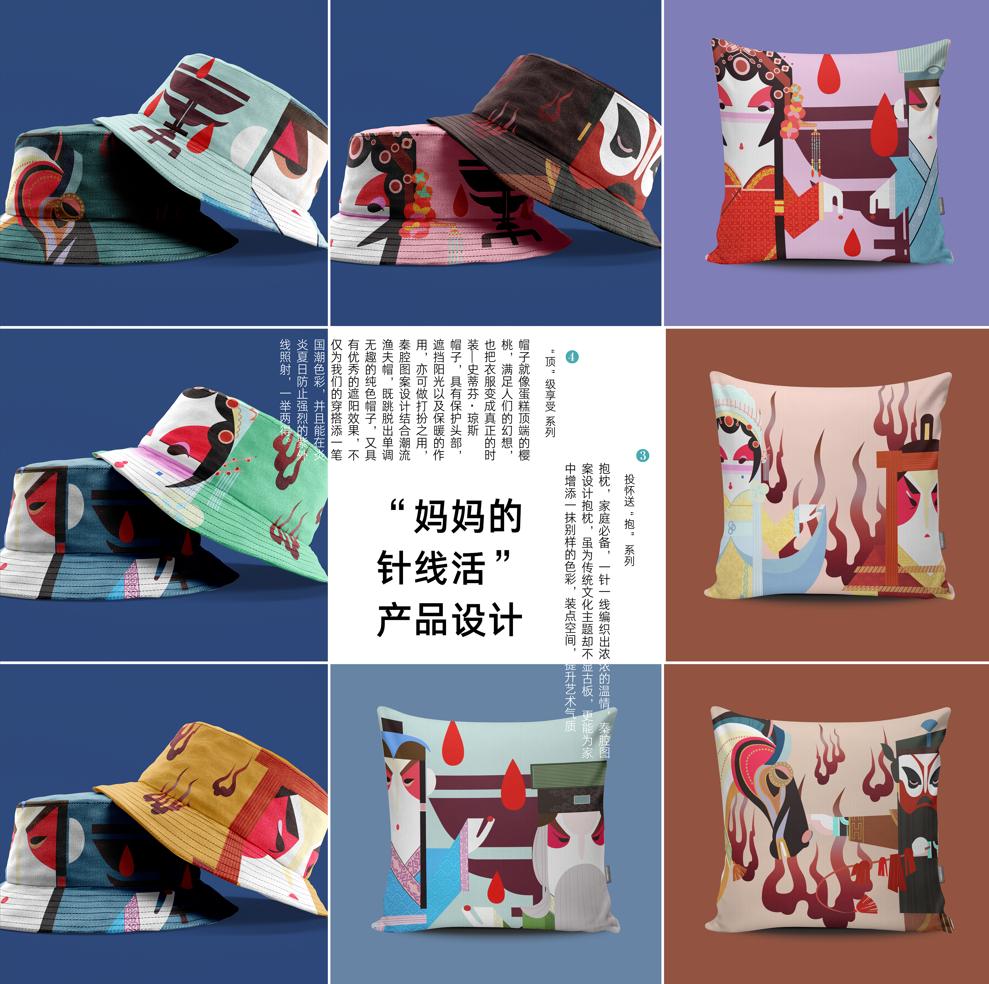 妈妈的手工针线活,妈妈的针线活歌曲