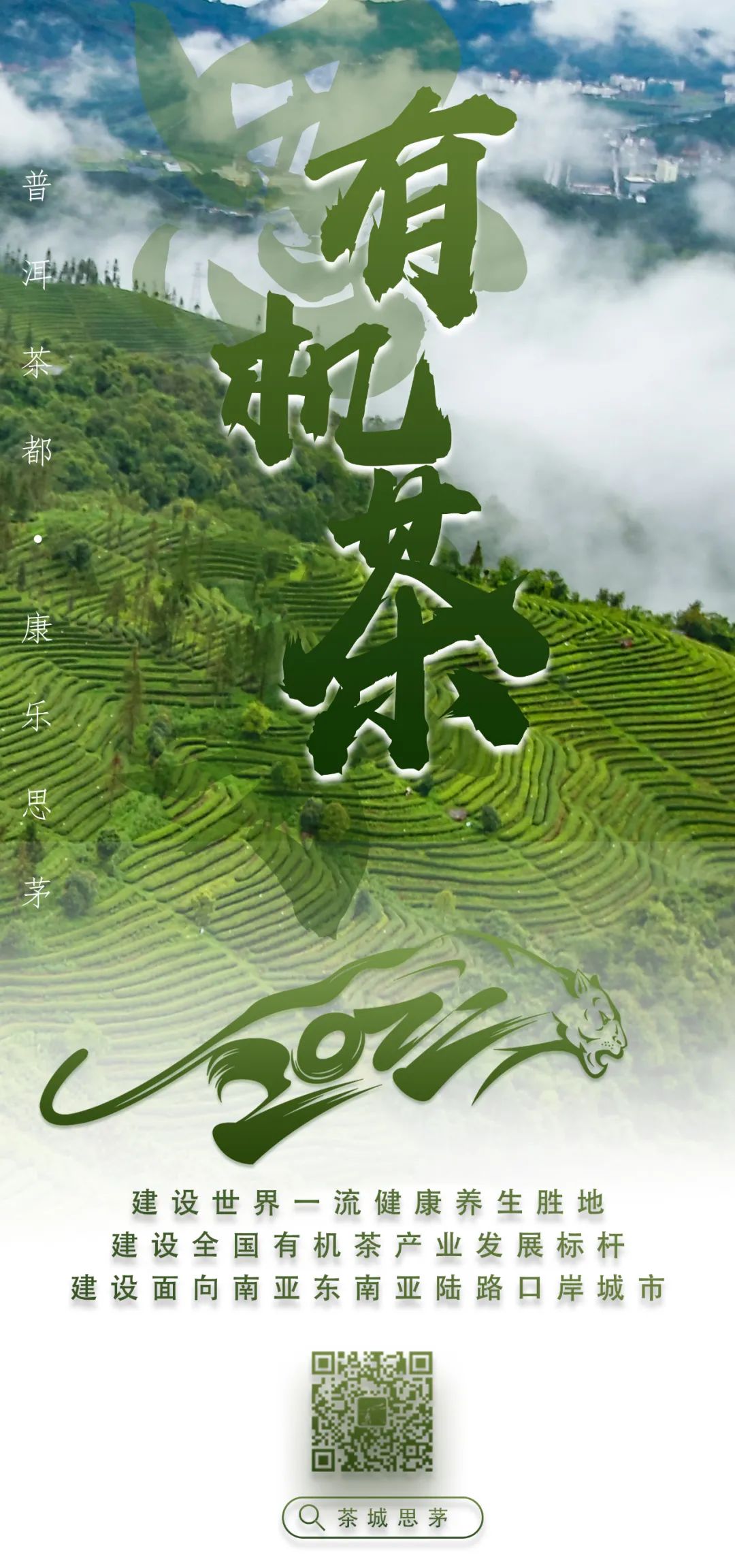 思茅区公租房交租金,思茅区公租房涨租