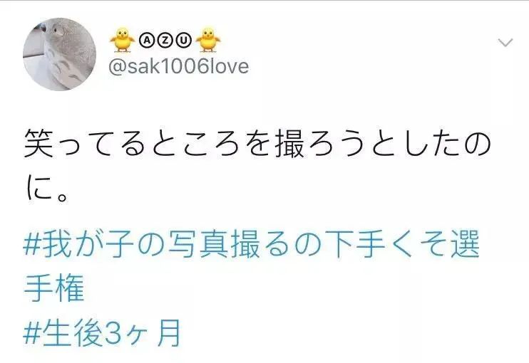 日本拍孩子丑照大赛,日本最丑选美大赛