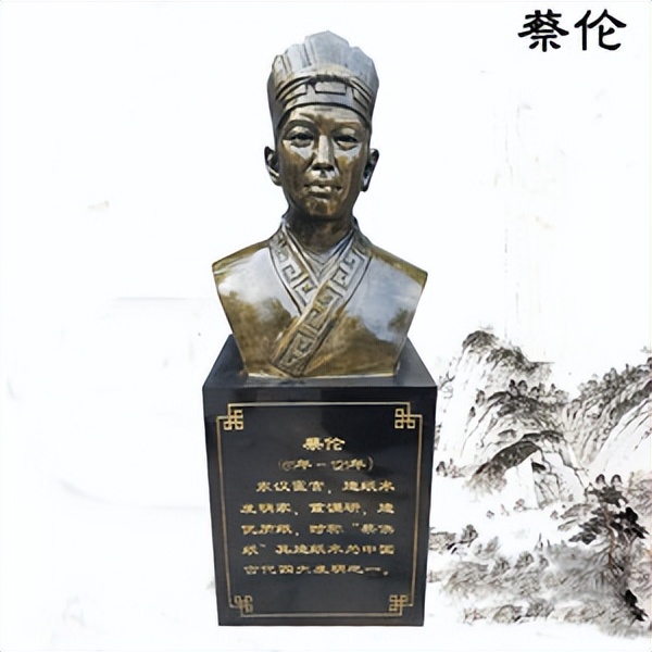 历史故事蔡伦发明造纸术,二十六史讲解全集