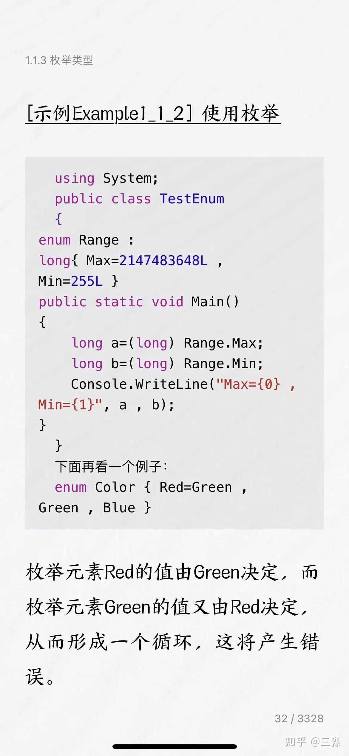 开了2年vip的微信读书，成功把我搞书荒了