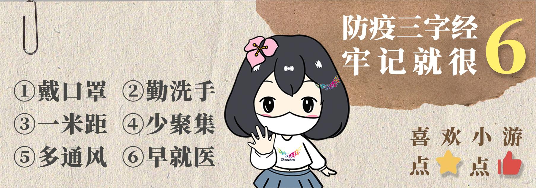 深圳宝安十大美食街,深圳宝安逛吃