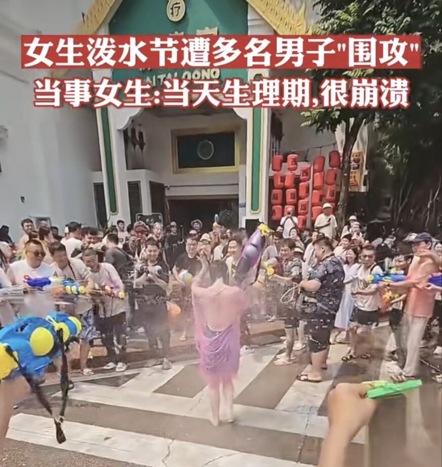 1天4个瓜,泼水节变流氓节,床戏尺度大引热议,世纪婚礼,都是大瓜