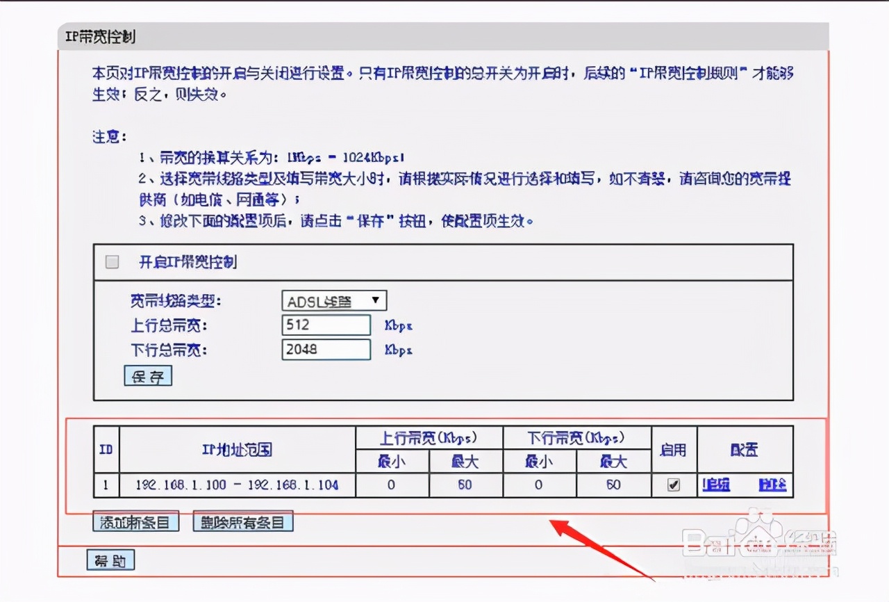 如何查看随身wifi每个接入点流量,如何查看wifi流量情况
